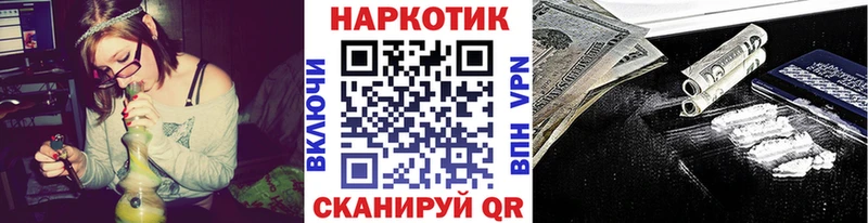 Наркошоп купить Псилоцибиновые грибы  МЕФ  A-PVP  Каннабис  COCAIN  Ревда