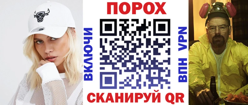 АМФ VHQ  Купить закладки  Ревда 