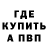 КЕТАМИН VHQ Anatoli Beszenni
