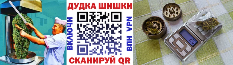 Купить  Ревда  Canna-Cookies марихуана 