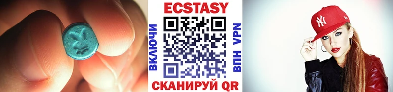 Купить где  Ревда  ЭКСТАЗИ MDMA 