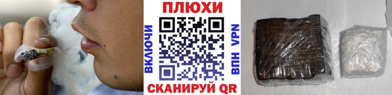 ГАШИШ hashish  Купить где  Ревда 