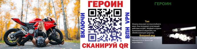 Купить закладки  Ревда  ГЕРОИН Афган 