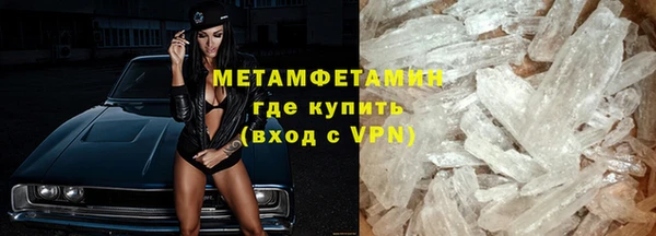 дистиллят марихуана Каменногорск