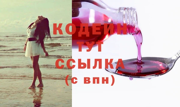 дистиллят марихуана Каменногорск