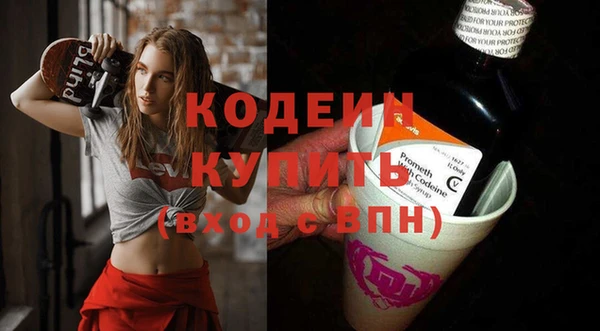 дистиллят марихуана Каменногорск