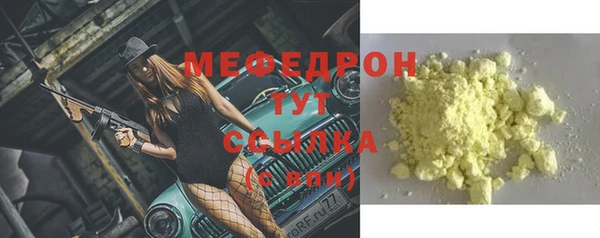 дистиллят марихуана Каменногорск