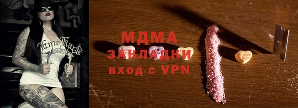 соль курить ск Каменск-Шахтинский