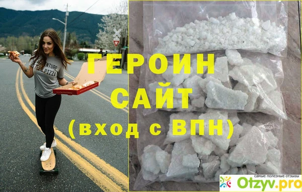дистиллят марихуана Каменногорск