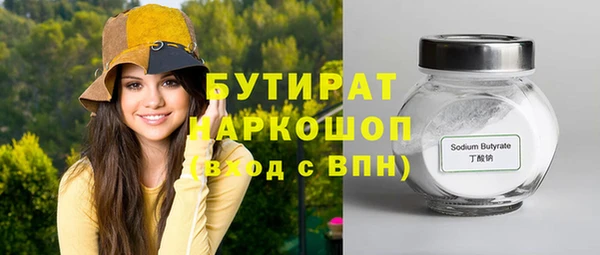 дистиллят марихуана Каменногорск