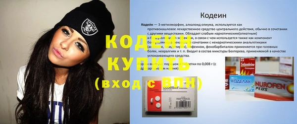 соль курить ск Каменск-Шахтинский