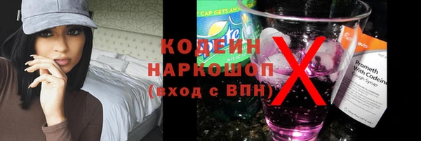 соль курить ск Каменск-Шахтинский