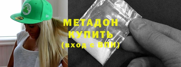 дурь Каменка