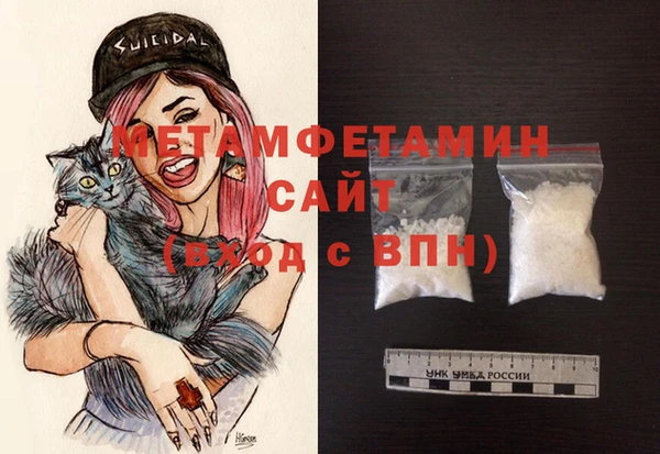 дистиллят марихуана Каменногорск