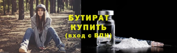 дурь Каменка