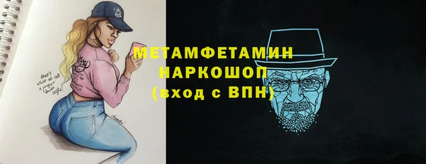 дурь Каменка