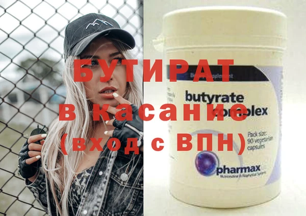 соль курить ск Каменск-Шахтинский