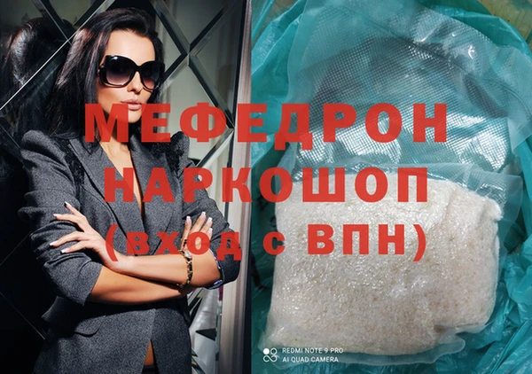 дурь Каменка