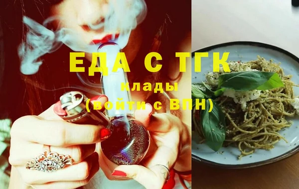 дистиллят марихуана Каменногорск