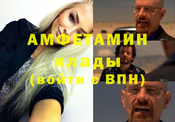 соль курить ск Каменск-Шахтинский