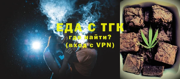 дистиллят марихуана Каменногорск
