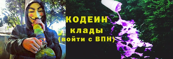соль курить ск Каменск-Шахтинский