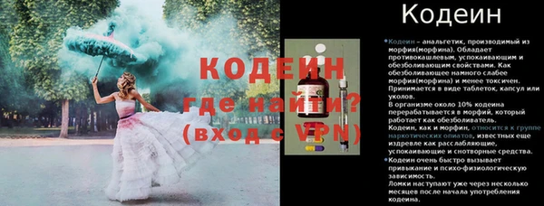 дистиллят марихуана Каменногорск