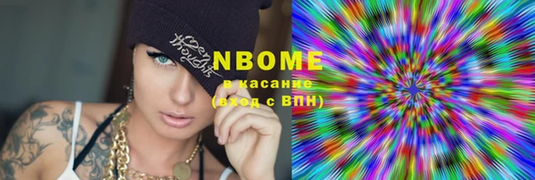 дистиллят марихуана Каменногорск