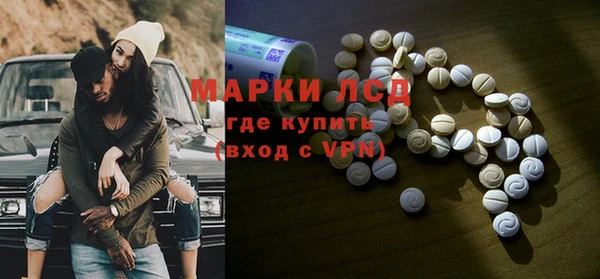 дистиллят марихуана Каменногорск