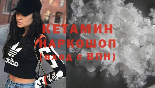 соль курить ск Каменск-Шахтинский