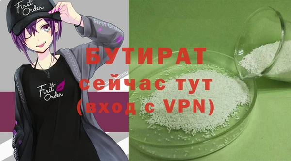 соль курить ск Каменск-Шахтинский
