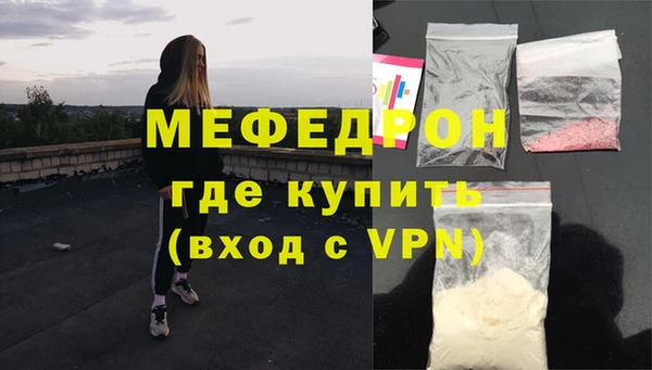 соль курить ск Каменск-Шахтинский