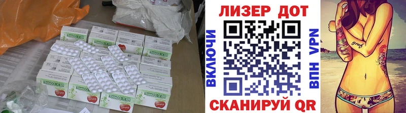 Купить где  Ревда  Лсд 25 экстази кислота 