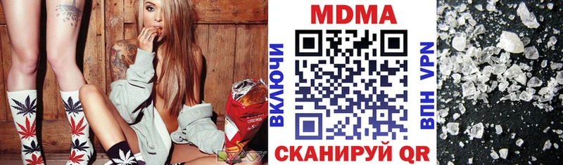 Купить закладки  Ревда  МДМА crystal 