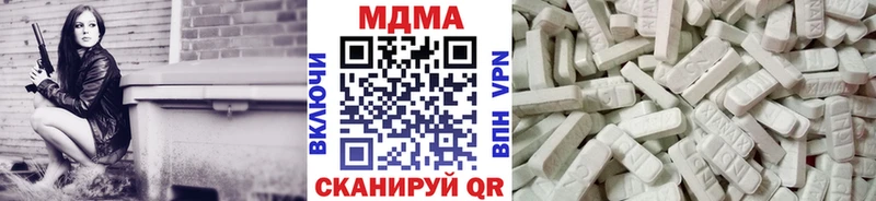 MDMA crystal Ревда