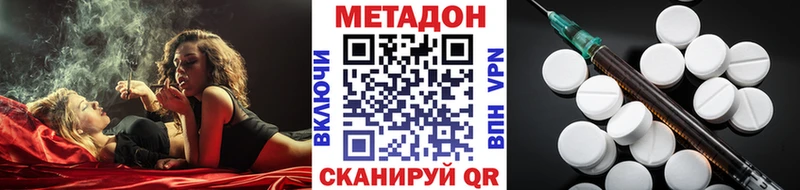 Купить где  Ревда  МЕТАДОН мёд 
