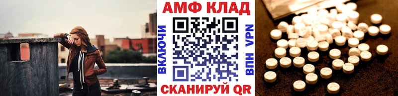 Купить закладки  Ревда  Первитин Methamphetamine 