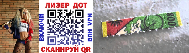 Купить  Ревда  Наркотические марки 1,8мг 
