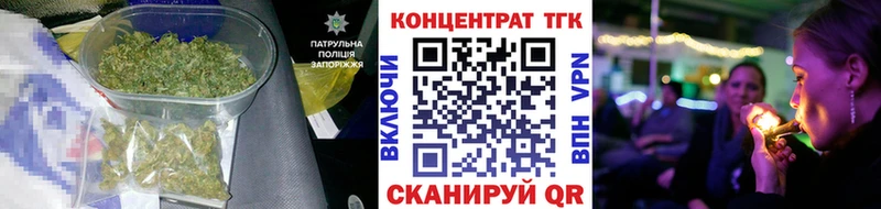 ТГК жижа  Купить  Ревда 